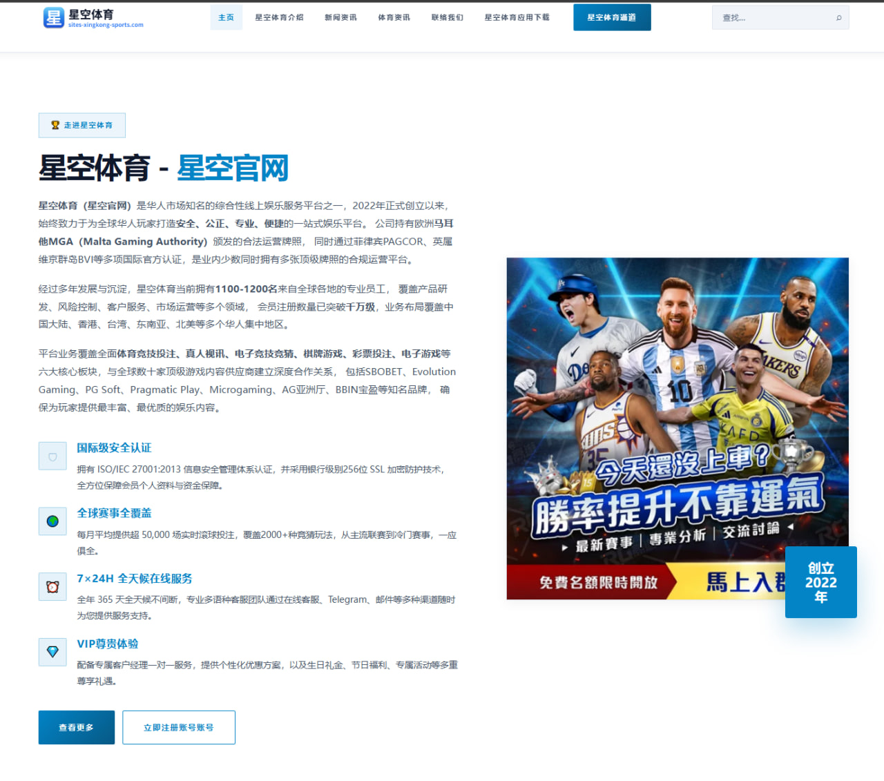 联赛关键轮次赛前前瞻：中超积分榜与阵容争夺态势焦点