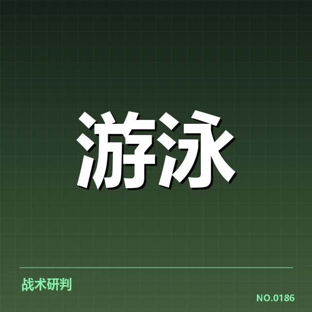 参赛选手及官方赛程公布状况